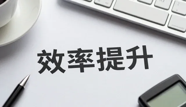 财税项目咨询中常见问题的分析与应对策略